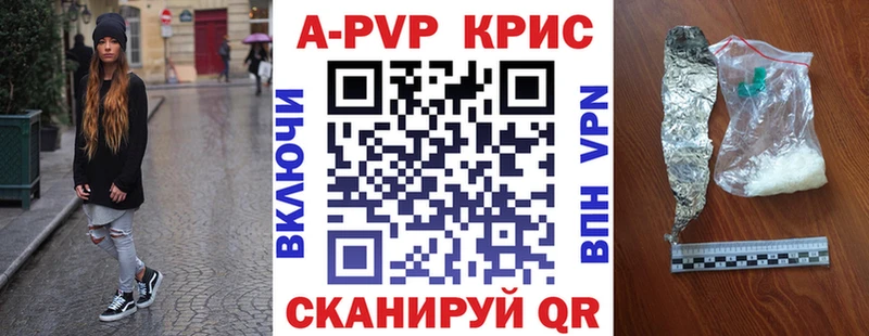 Alfa_PVP мука  кракен tor  Чапаевск 