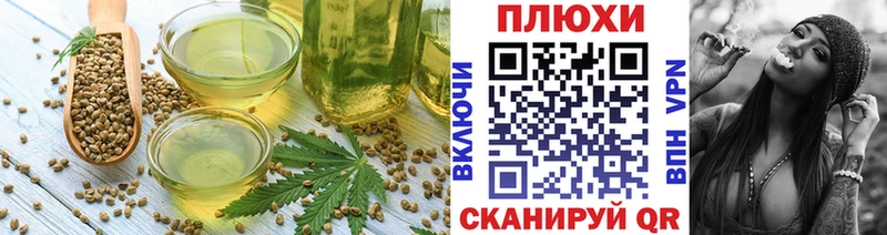 Печенье с ТГК конопля KRAKEN как войти Чапаевск