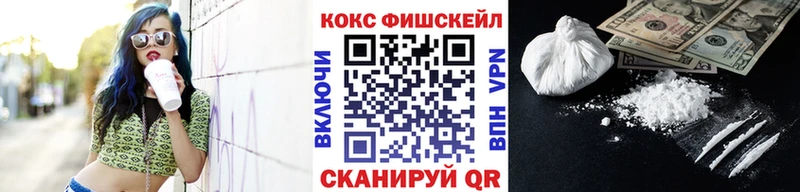 КОКАИН Перу  продажа наркотиков  Чапаевск 