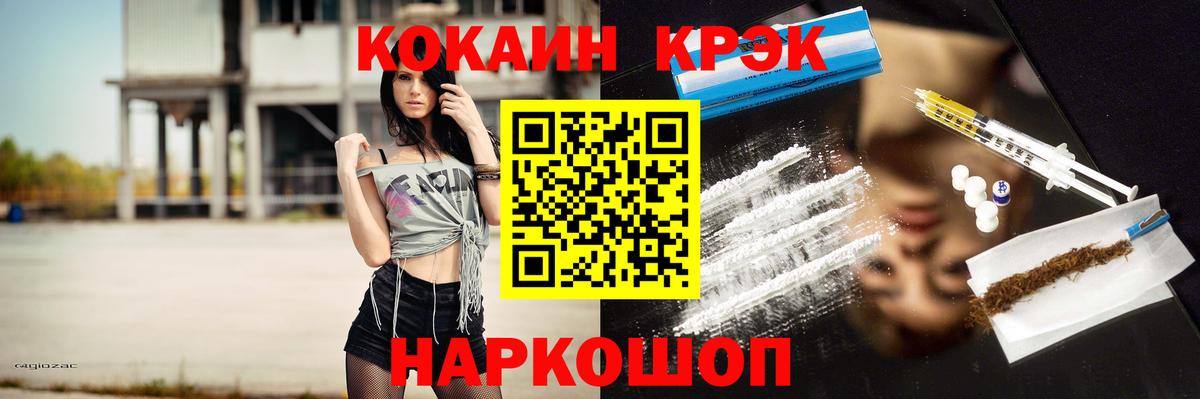 Кокаин Fish Scale  Вход с VPN  КОКАИН Перу  дарнет шоп  Чапаевск 