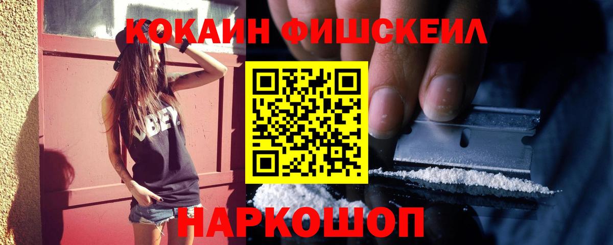 Cocaine Колумбийский Чапаевск