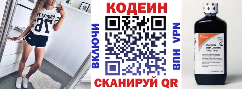 OMG сайт  Чапаевск  shop состав  Кодеин Purple Drank 