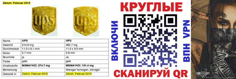 Экстази ешки Чапаевск