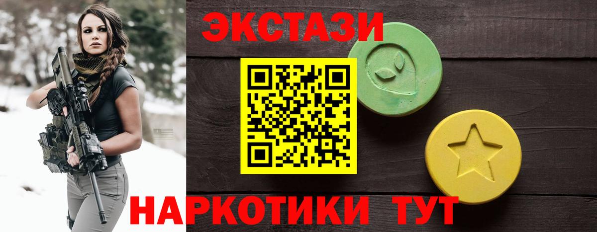 ГАШИШ  Бошки Шишки  НБОМе  МЕФ кристаллы  КОКАИН  Чапаевск  APVP СОЛЬ кристаллы 