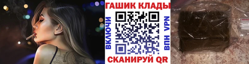продажа наркотиков  blacksprut   Гашиш гарик  Чапаевск 