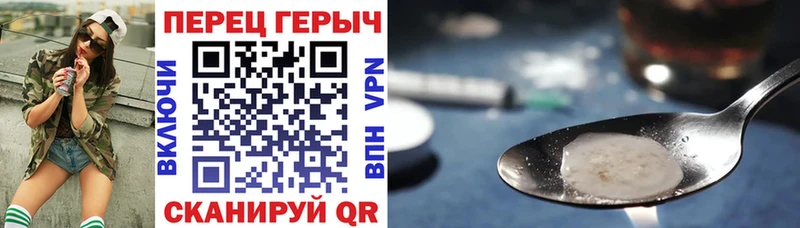 гидра ссылка  Чапаевск  ГЕРОИН Афган 