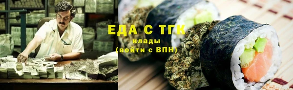 таблы Рославль