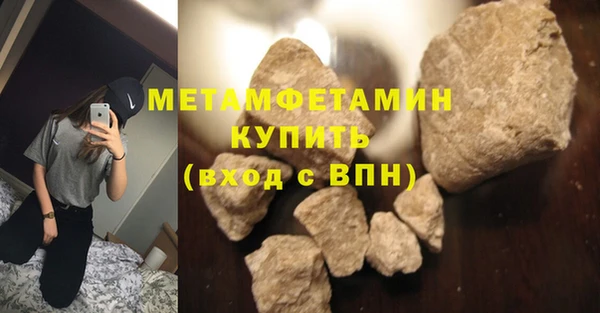 таблы Рославль