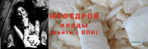 героин Россошь