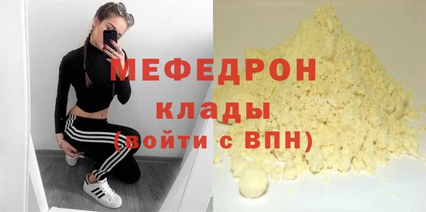 экстази Тольятти