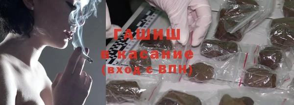 каннабис Ростов