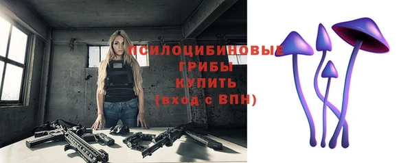 каннабис Ростов