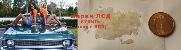 героин Россошь