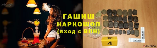 каннабис Ростов