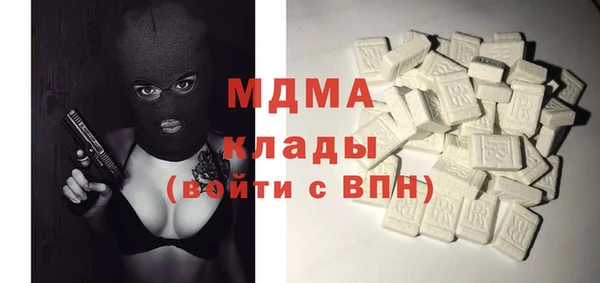 таблы Рославль