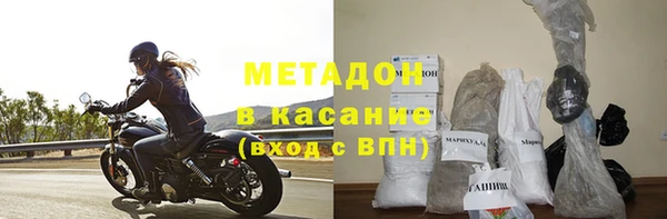 героин Россошь