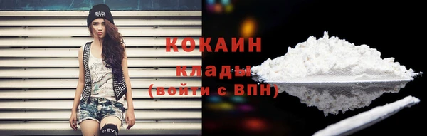 героин Россошь