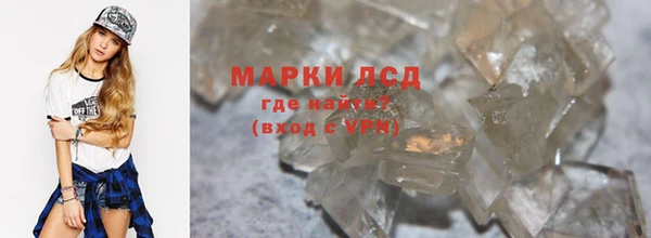 таблы Рославль