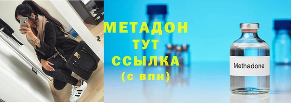 каннабис Ростов