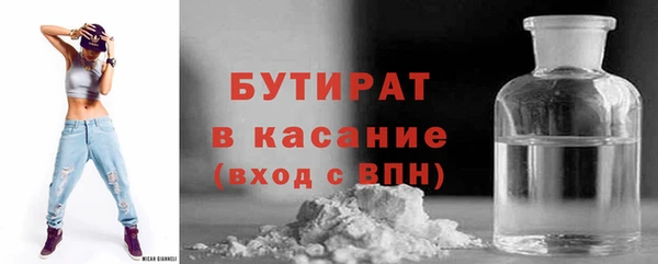 таблы Рославль