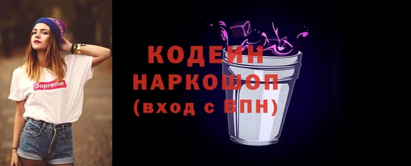 таблы Рославль