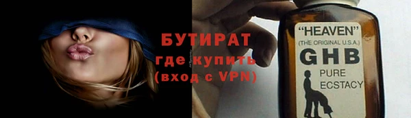 таблы Рославль