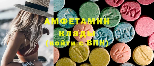 таблы Рославль
