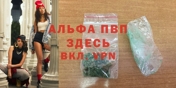 каннабис Ростов