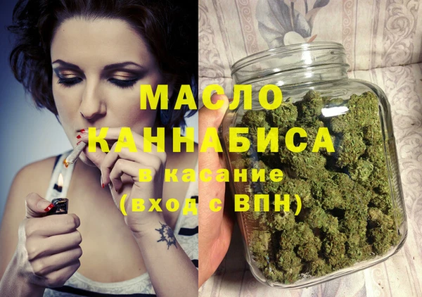 каннабис Ростов