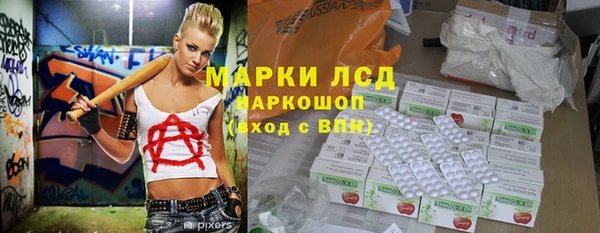 героин Россошь