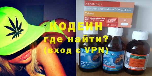 героин Россошь