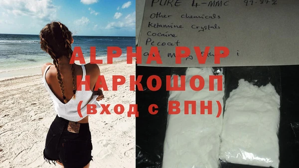 героин Россошь