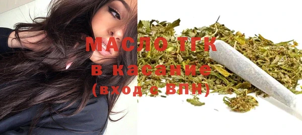 таблы Рославль