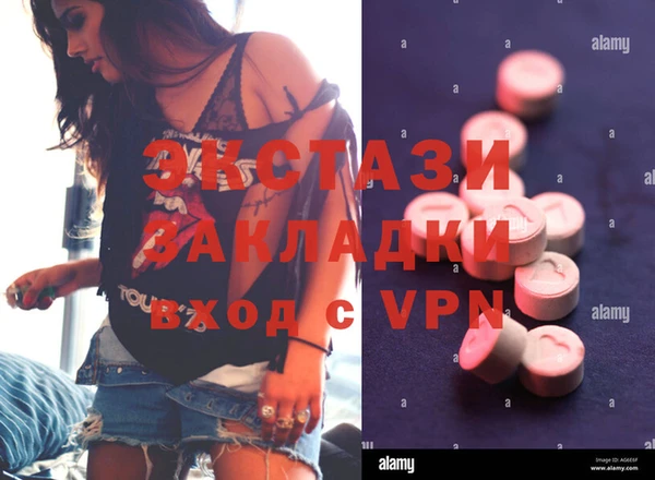 каннабис Ростов