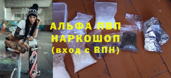 каннабис Ростов