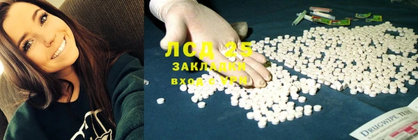 каннабис Ростов
