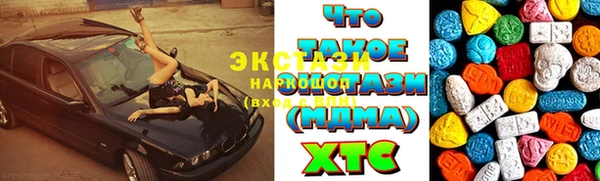 таблы Рославль