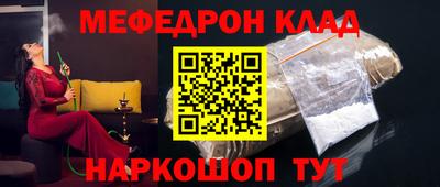 кокаин колумбия Абакан