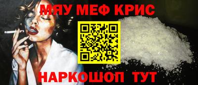 кокс Азнакаево