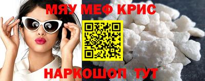 ALPHA-PVP Краснокаменск