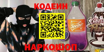 ALPHA-PVP Краснокаменск