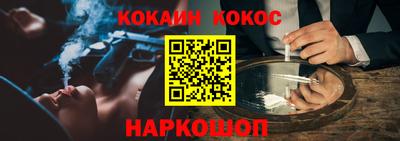 гашиш Краснознаменск