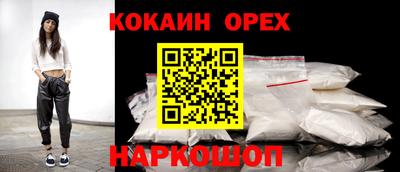 герыч Кумертау