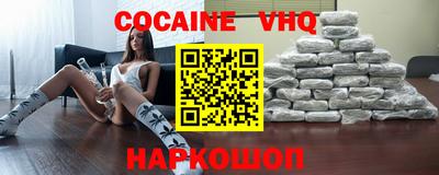 ALPHA-PVP Краснокаменск