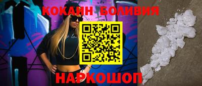 гашиш Краснознаменск