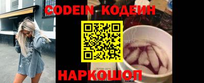 кокаин перу Краснодар