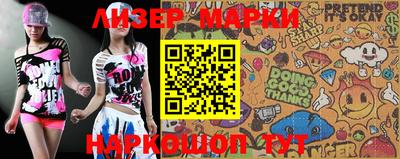 кокс Азнакаево