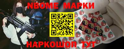 кокс Азнакаево