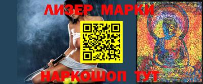 кокаин перу Краснодар