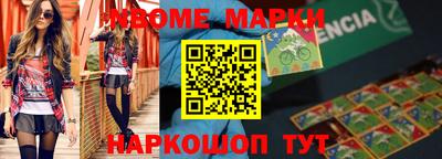 кокаин VHQ Абинск